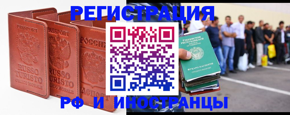 временная регистрация госуслуги в Карачеве